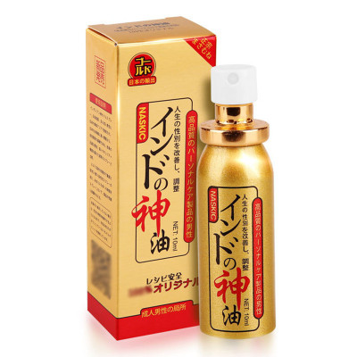 古圣堂男用延时喷剂 男性外用不麻木男士延迟喷雾 性保健用品成人用品情趣用品人体润滑 非印度神油