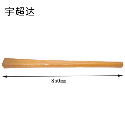 宇超达 耙镐把 850mm 槐木打蜡 根