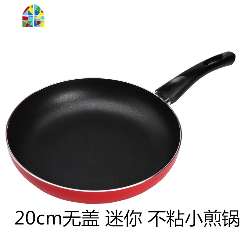 26cm不粘平底锅家用牛排煎锅无油烟锅不粘小炒锅电磁炉 FENGHOU 26cm红色带盖子
