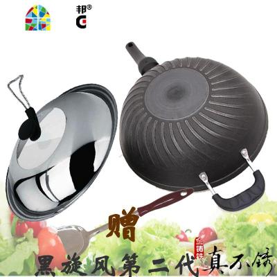 黑旋风老式平底生铁铁锅无涂层炒菜锅家用双耳煤气灶电磁炉 FENGHOU 30CM圆底有盖煎锅
