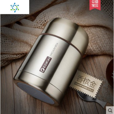 德国焖烧杯女长效48保温饭盒壶单层便携饭菜汤罐闷粥桶送礼宝温瓶三维工匠玫瑰金800带隔层内盖双层+折叠勺