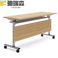 驰瑞森培训桌