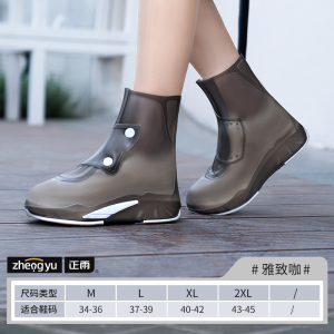 正雨鞋套防水防滑男女款加厚耐磨雨靴雨天防雨鞋套外穿硅胶脚套9063