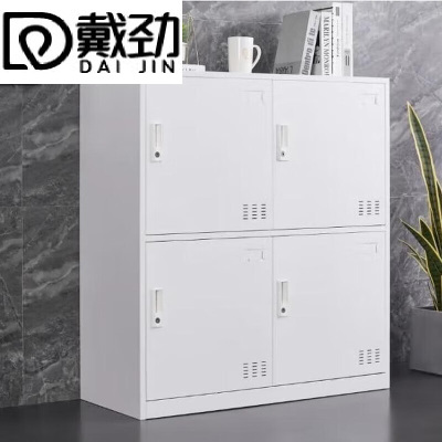 戴劲物柜多门更衣柜带锁工具柜教室学生书包柜多格子收纳柜 纯白四门