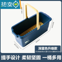 敬平长方形家用塑料水桶洗涮拖布桶拖地墩布桶可排水海绵拖把桶单卖桶 深蓝色升级款[带沥水板]