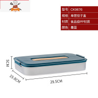 敬平饺子盒专用食品级冰箱速冻饺子收纳盒多层大容量鸡蛋馄饨保鲜家用保鲜盒