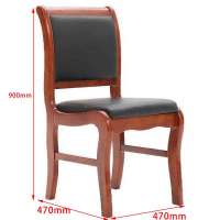 美美光明 办公椅实木会议椅 MM-BG367 把