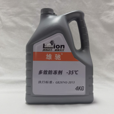 雄驰 (XIONGCHI)防冻液-35℃ 4KG桶 桶