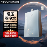 佳尼特燃气热水器JSQ31-TJS5 防冻零冷水恒温电脑控温钢化玻璃面板二级能效