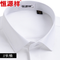 恒源祥浅蓝条纹桑蚕丝免烫长袖衬衫男士夏季正装商务休闲短袖衬衣