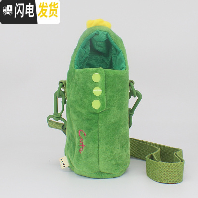 三维工匠316儿童保温杯带吸管两用水杯子可爱少女心ins学生水壶超萌小仙女 恐龙毛绒套不含杯子,单杯套