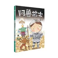 正版新书]启真桥梁书阿鲁武士荷莉9787308190541