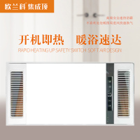 欧-兰科集成顶 智能电器 浴霸(三核动力11号)安全速热 强劲取暖浴霸卫生间 多功能浴室暖风机