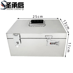 圣承启 收纳盒 小号个