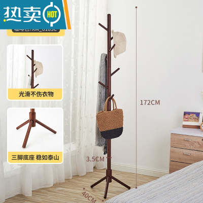 敬平卧室移动晾衣架落地挂衣架铁艺室内单杆小型宿舍衣服架家用衣帽架 咖啡色 经典三脚款 严选桉木