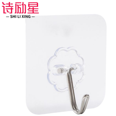 诗励星挂钩