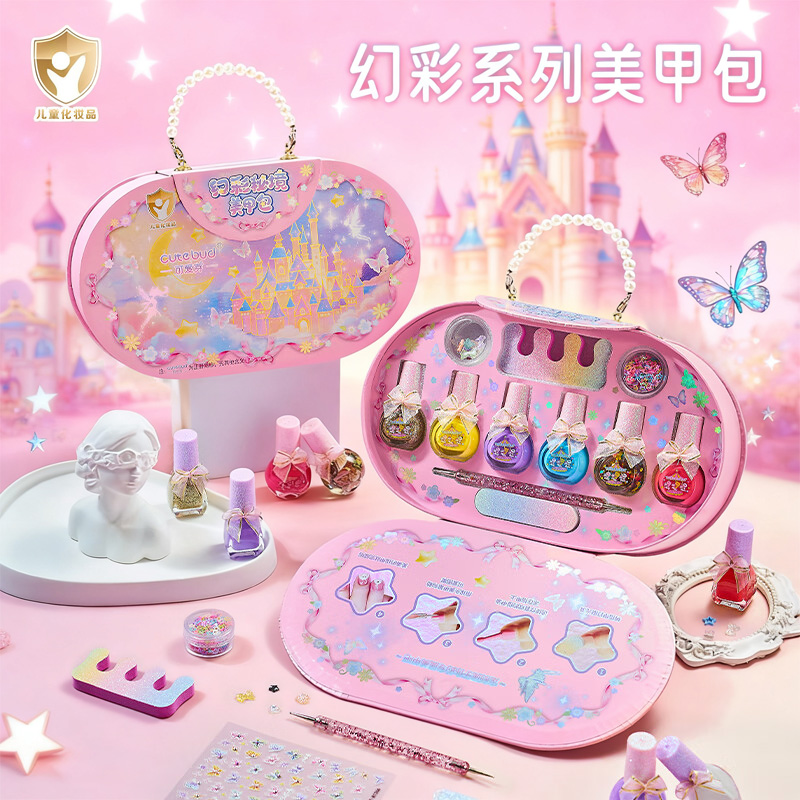 儿童专用指甲油水性快干撕拉无毒女孩过家家公主美甲套装礼物3750
