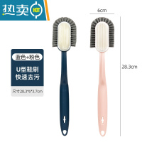 敬平鞋刷子软毛家用洗鞋器不伤鞋长柄多功能清洁衣服白鞋板刷 粉色+蓝色[U型升级款]不伤鞋 去污强 无死角