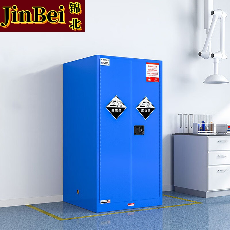 锦北防爆柜化学品存放柜实验柜危险品强酸强碱储存柜安全柜 60加仑