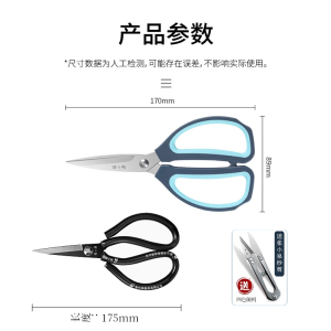 张小泉剪刀家用裁缝专用服装剪线头剪纸工业用剪子官方旗舰店8138