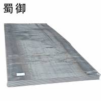 蜀御 钢板 Z6000-4mm/ kg