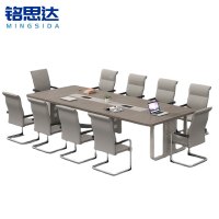 铭思达会议桌3米+10椅套