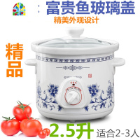 家用1.5-6L白瓷电炖锅陶瓷煲汤锅煮粥锅全自动迷你燕窝炖盅紫砂锅 FENGHOU 陶瓷盖3.5升-适合3-5人
