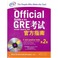 正版新书]GRE考试官方指南(附光盘第2版)美国教育考试服务中心97
