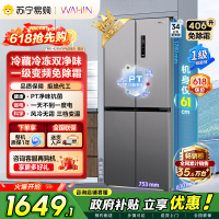 [自营]美的出品华凌冰箱426十字双开门四门多门PT净味家用智能锁鲜低音轻音电冰箱国家补贴HR-426WSP超薄可嵌入