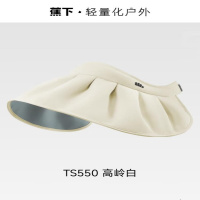 蕉下女士贝壳防晒帽TS550 高岭白