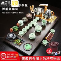 三维工匠茶盘实木全自动茶具套装家用整套陶瓷功夫茶杯一体茶台茶海茶桌 款式23檀色行云流水+浮雕鱼