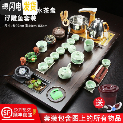 三维工匠茶盘实木全自动茶具套装家用整套陶瓷功夫茶杯一体茶台茶海茶桌 款式23檀色行云流水+浮雕鱼