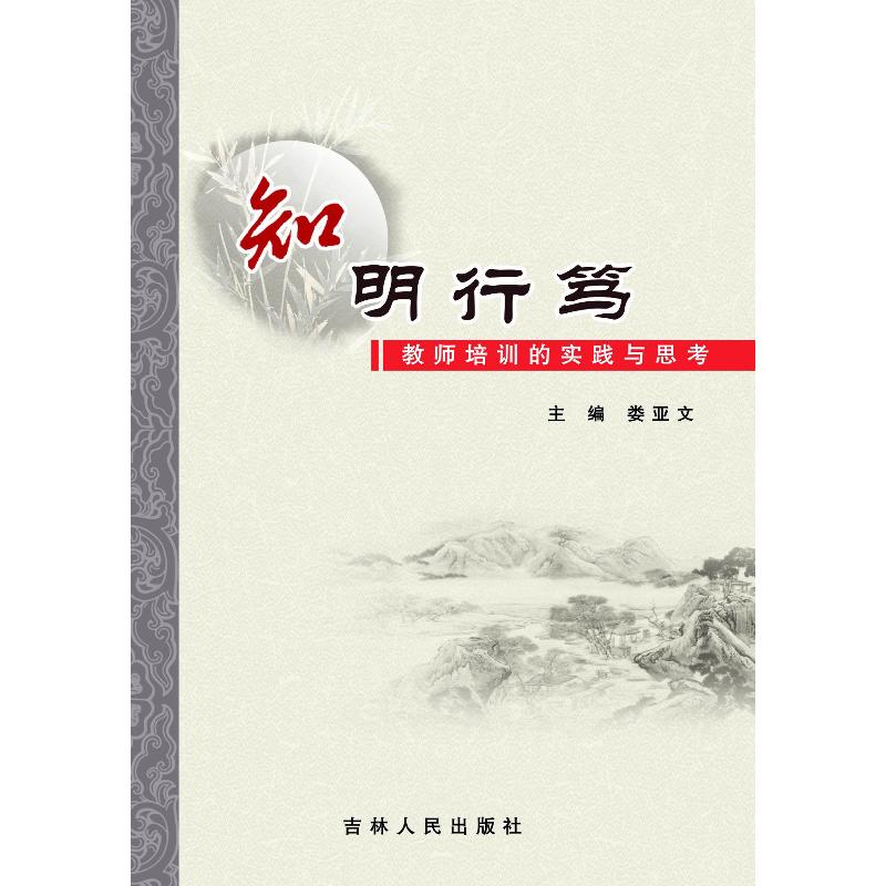 正版新书]农民奥诺雷·德·巴尔扎克9787539287140