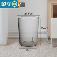 敬平垃圾桶客厅家用轻奢透明特大容量亚克力厕所创意办公室ins风简约