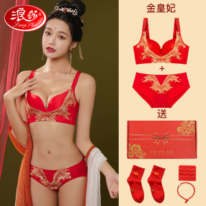 浪莎本命年内衣内裤女士套装大红色文胸两件套无钢圈聚拢性感喜庆礼盒 1916礼盒装6件套 38/85AB(上薄下厚)