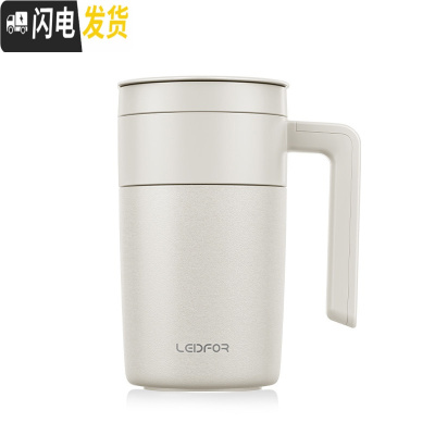 三维工匠旗舰店保温杯男士杯子办公室手柄泡茶杯分离喝水杯 磨砂象牙白500