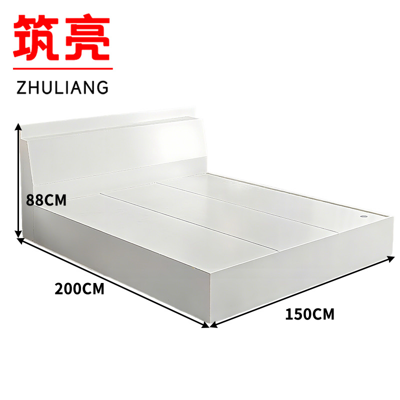 筑亮 板式床 150*200*88cm白色 张