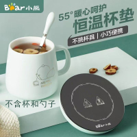 小熊保温杯垫 电热杯垫加热杯垫恒温陶瓷杯垫 恒温加热器暖牛奶加热器 单独杯垫(不含杯和勺)