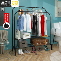 三维工匠家用晾衣架落地卧室内挂衣架单双杆式折叠晒衣架可移动阳台凉衣杆 黑色120cm宽-弯腿双杆双层+送轮子 晾衣架配件