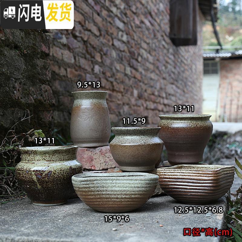 三维工匠多肉花盆大号陶瓷创意简约绿植复古粗陶陶罐植物组合盆栽透气 D套装六个一组(有孔) 大花盆容器