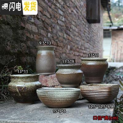 三维工匠多肉花盆大号陶瓷创意简约绿植复古粗陶陶罐植物组合盆栽透气 D套装六个一组(有孔) 大花盆容器