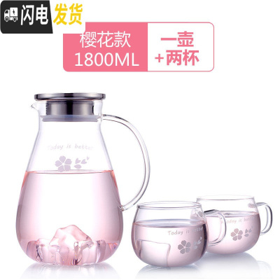 三维工匠冷水壶玻璃耐热高温防爆凉水杯家用套装扎壶大容量凉水壶 樱花款-1壶+2樱花杯