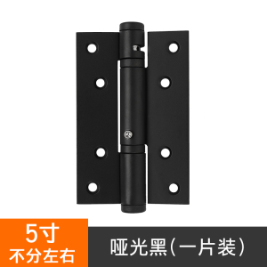 BONJEAN隐形合页自动关回弹自闭液压带缓冲铰链家用定位阻尼闭器