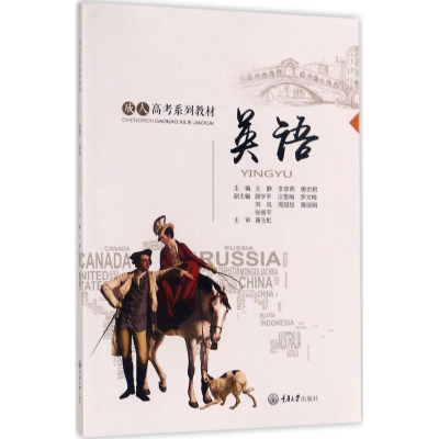 醉染图书英语9787568905275