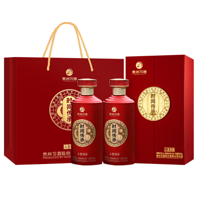 习酒人生传承窖藏 送礼礼盒 酱香型白酒 53度 500ml*2瓶