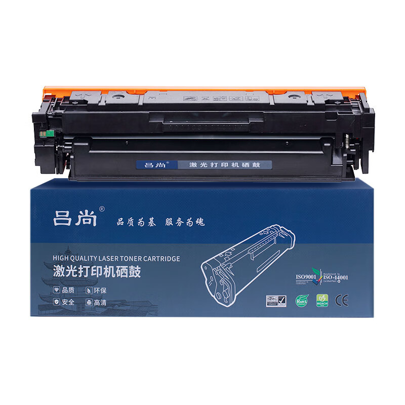 吕尚 W2043A/416A A系列 2100页 适用惠普HPM454dn M479dw M479fdn 硒鼓 红色