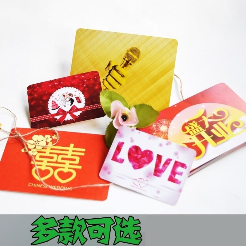 卡司仪卡主持卡婚庆卡手卡纸年会台词空白记忆晚会卡片 相亲相爱50张