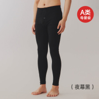 A类保暖内衣男士舒绒280克加厚磨毛秋裤修身打底裤内穿单件冬