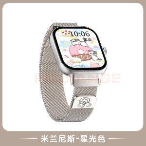 适用红米watch6手表带5新款透气米兰磁吸不锈钢金属硅胶表带高级运动redmiwatch4替换配件膜