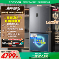 容声方糖505升主动净味双系统十字四开门超薄嵌入式电冰箱制冰一级能效除菌灰色冰箱 BCD-505P60CZMAD